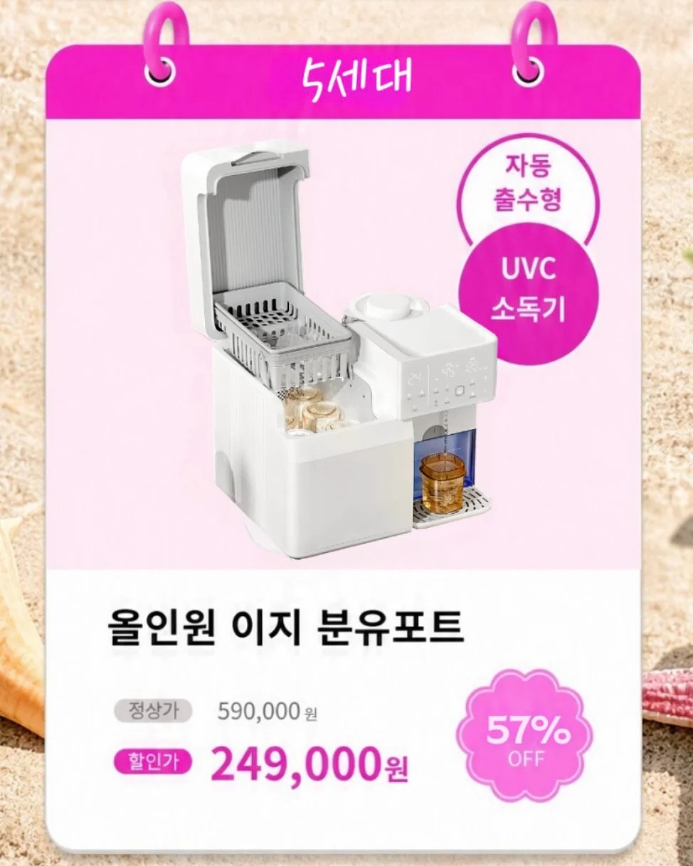 한현재 글로우베일쿠션 6