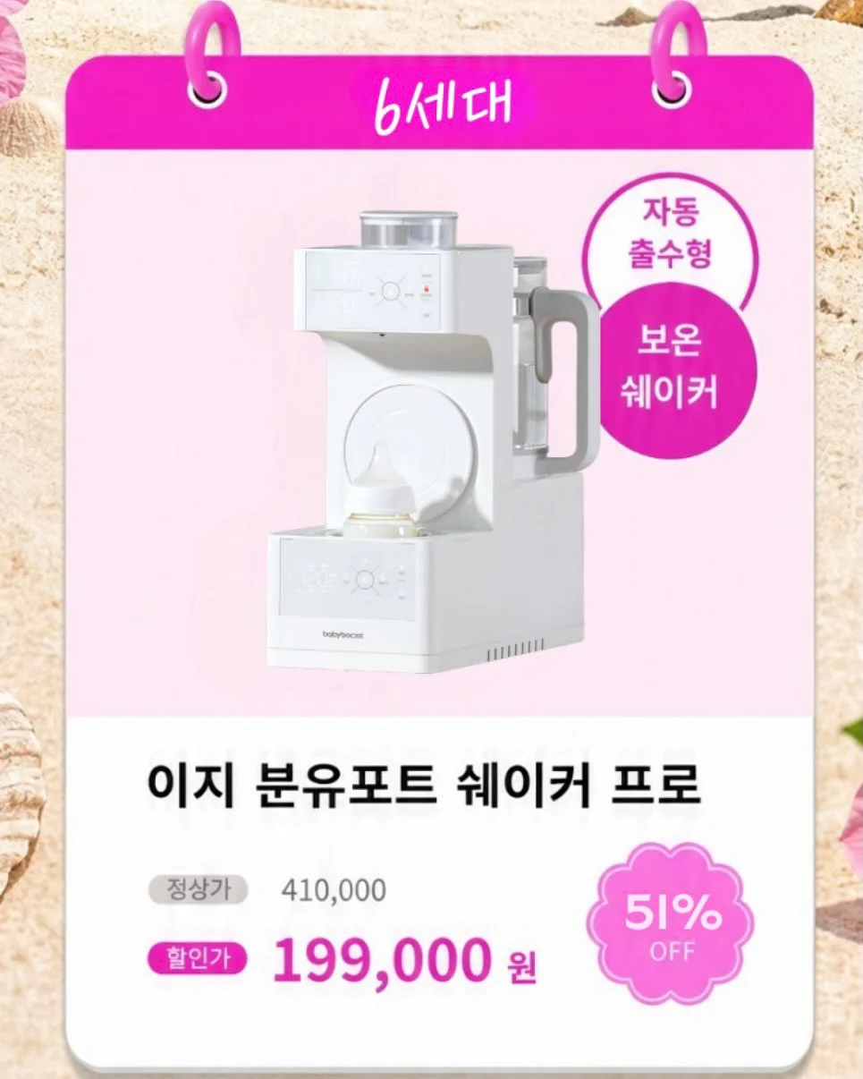 한현재 글로우베일쿠션 8