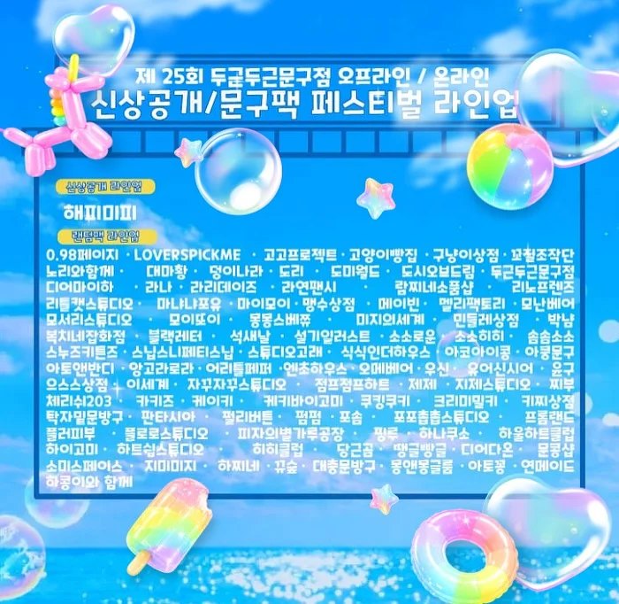 IBK캐피탈 분석 자료집 2