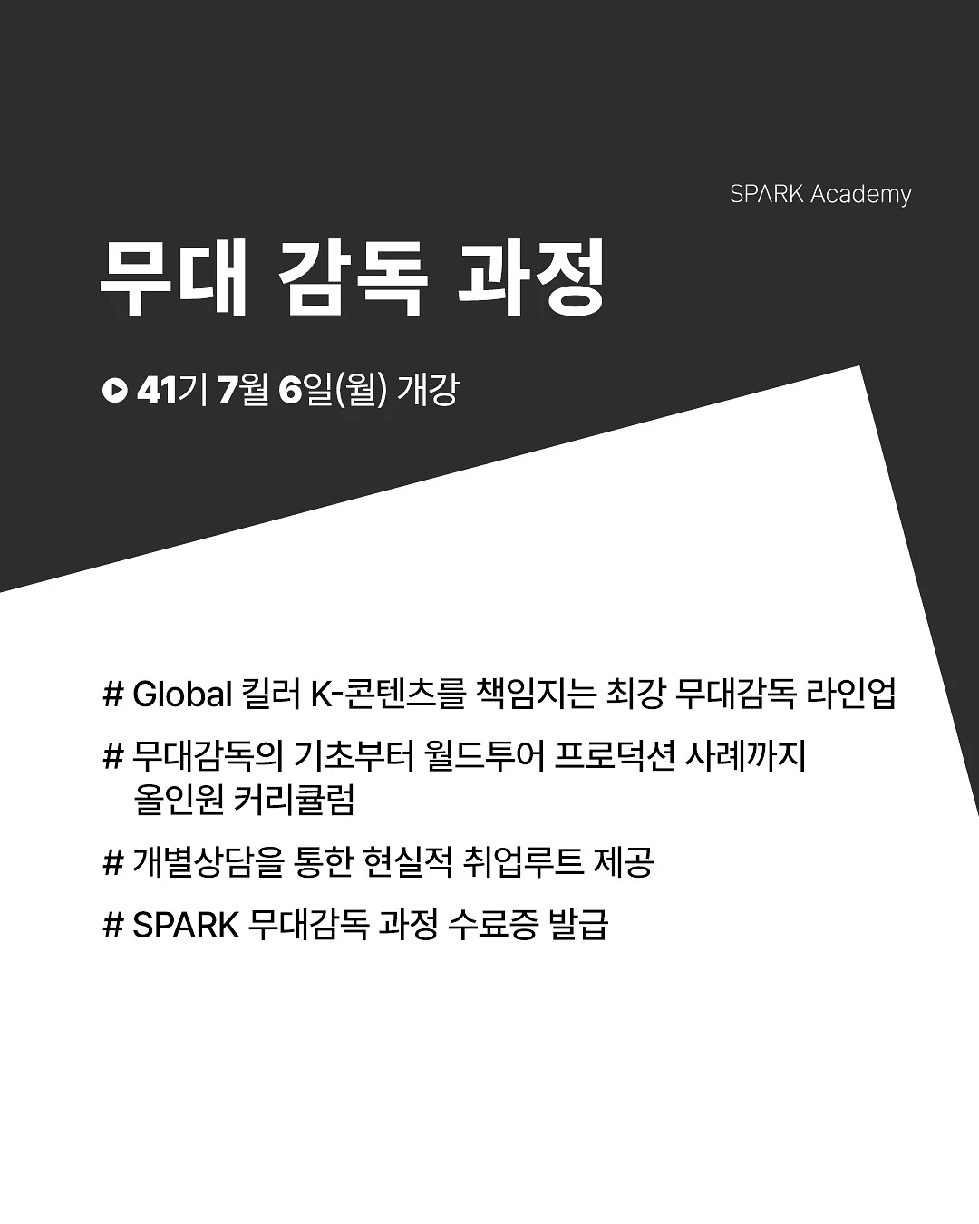 루티너 요철 박멸밤 1