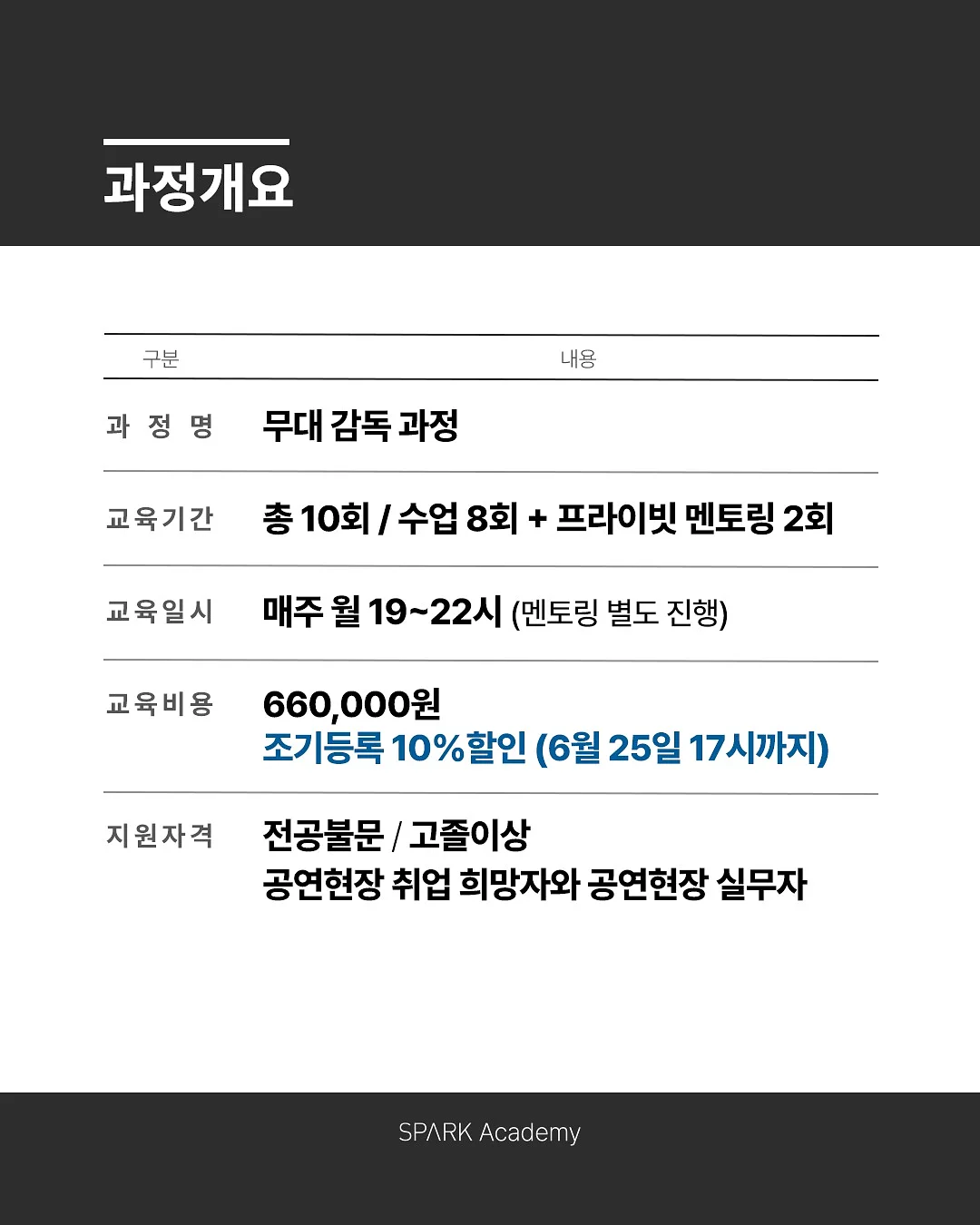 루티너 요철 박멸밤 2