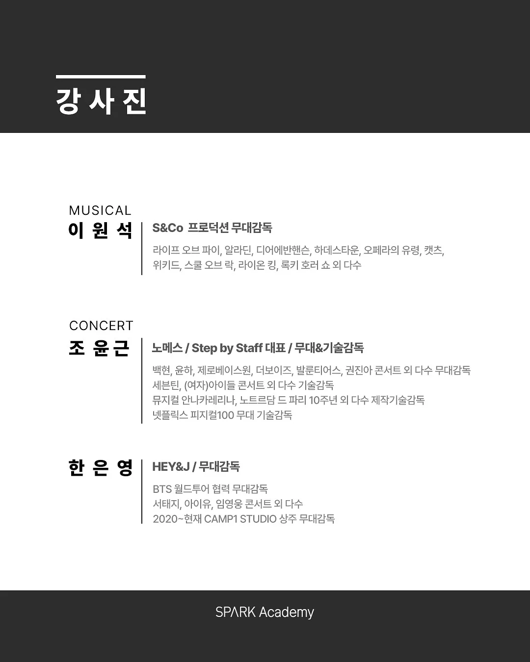 루티너 요철 박멸밤 4