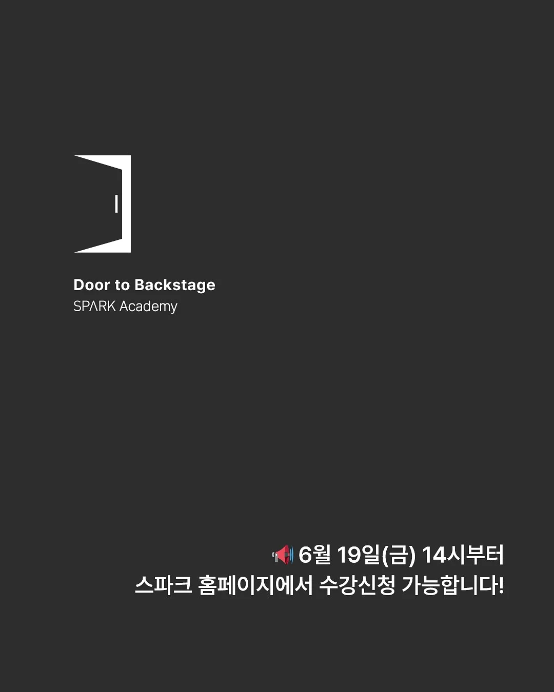 루티너 요철 박멸밤 5