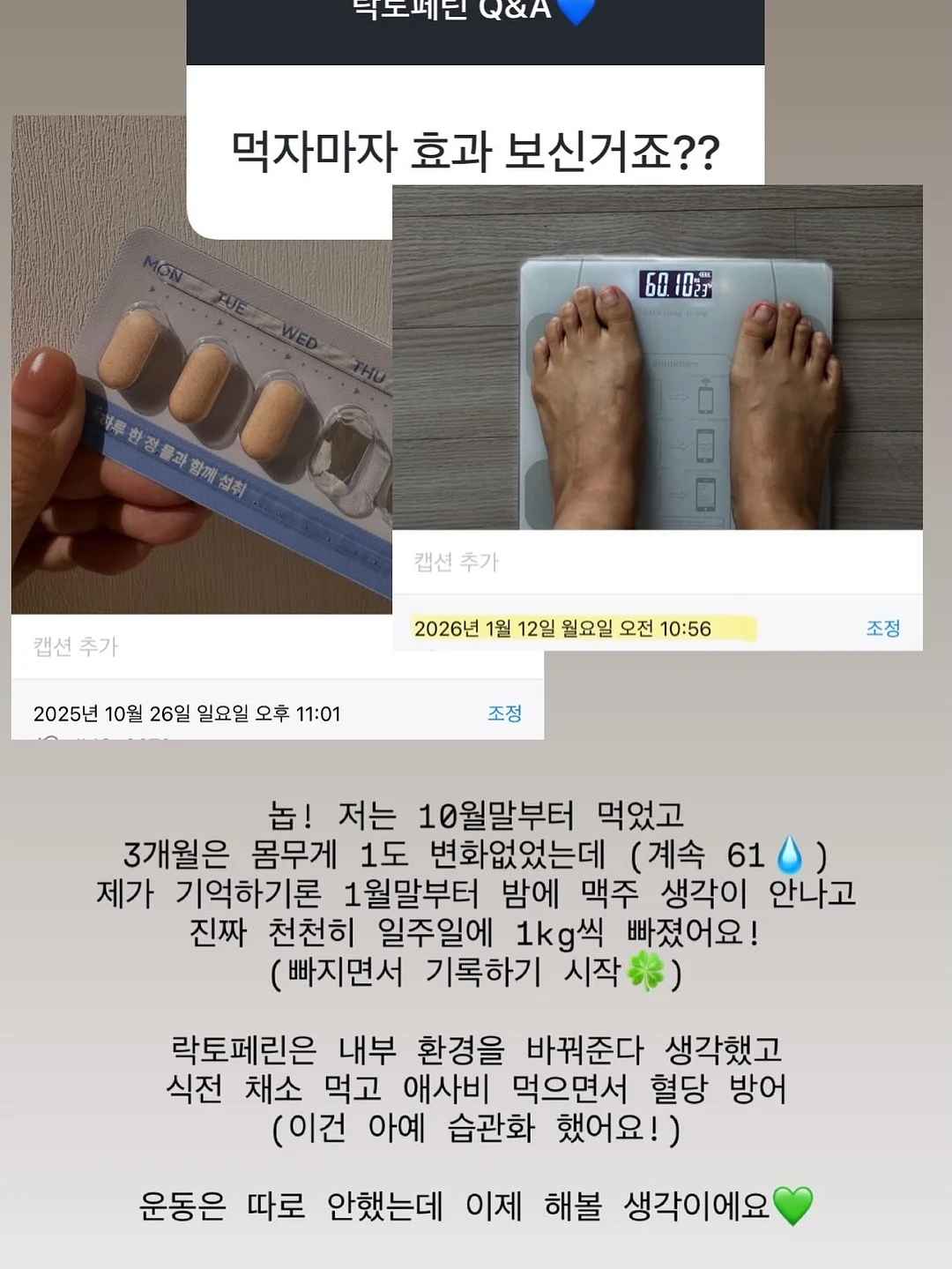 아쿠아슈즈 1