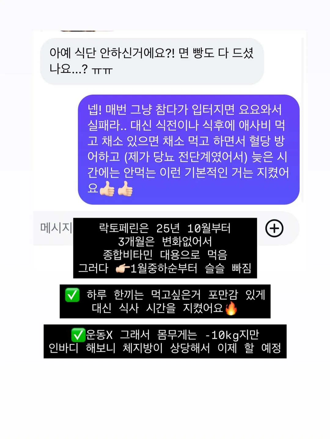 아쿠아슈즈 2
