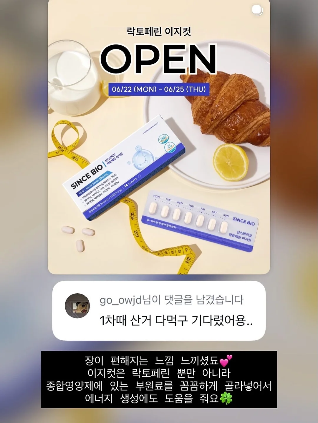 아쿠아슈즈 3