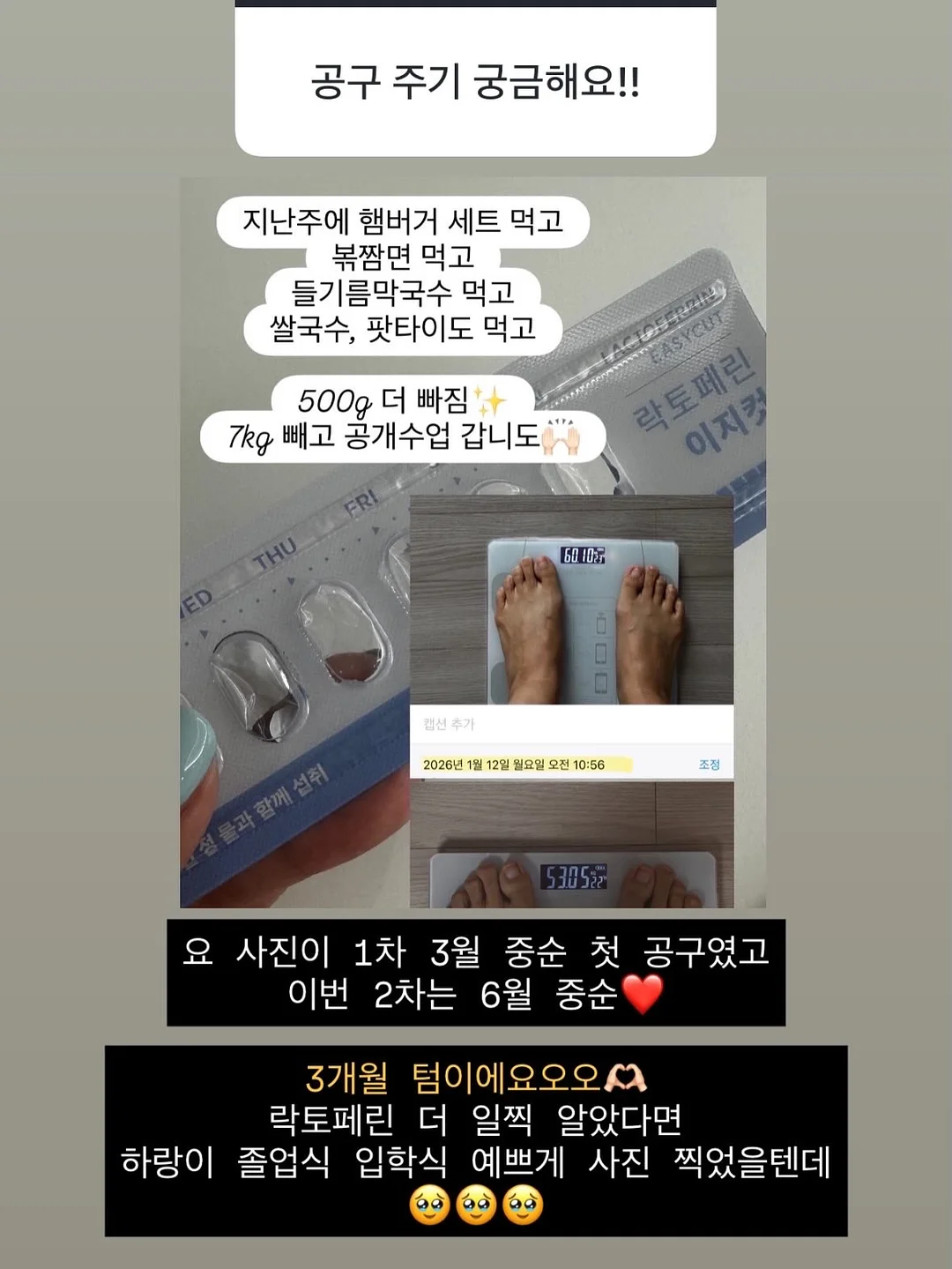아쿠아슈즈 4