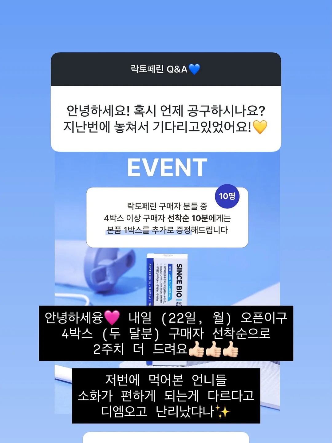 아쿠아슈즈 8
