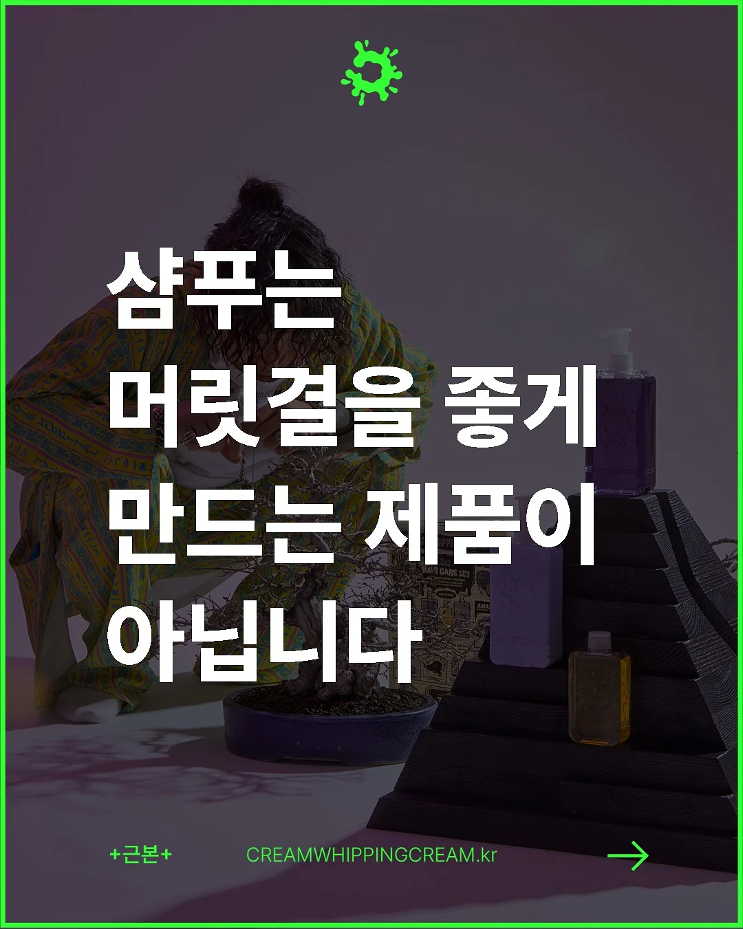 옆셔링 리본 블라우스 1