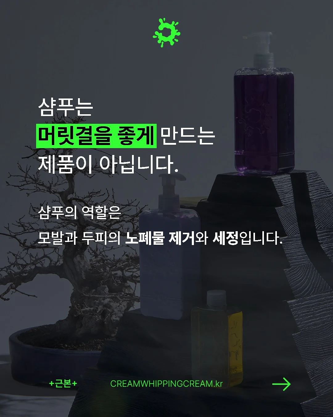옆셔링 리본 블라우스 2