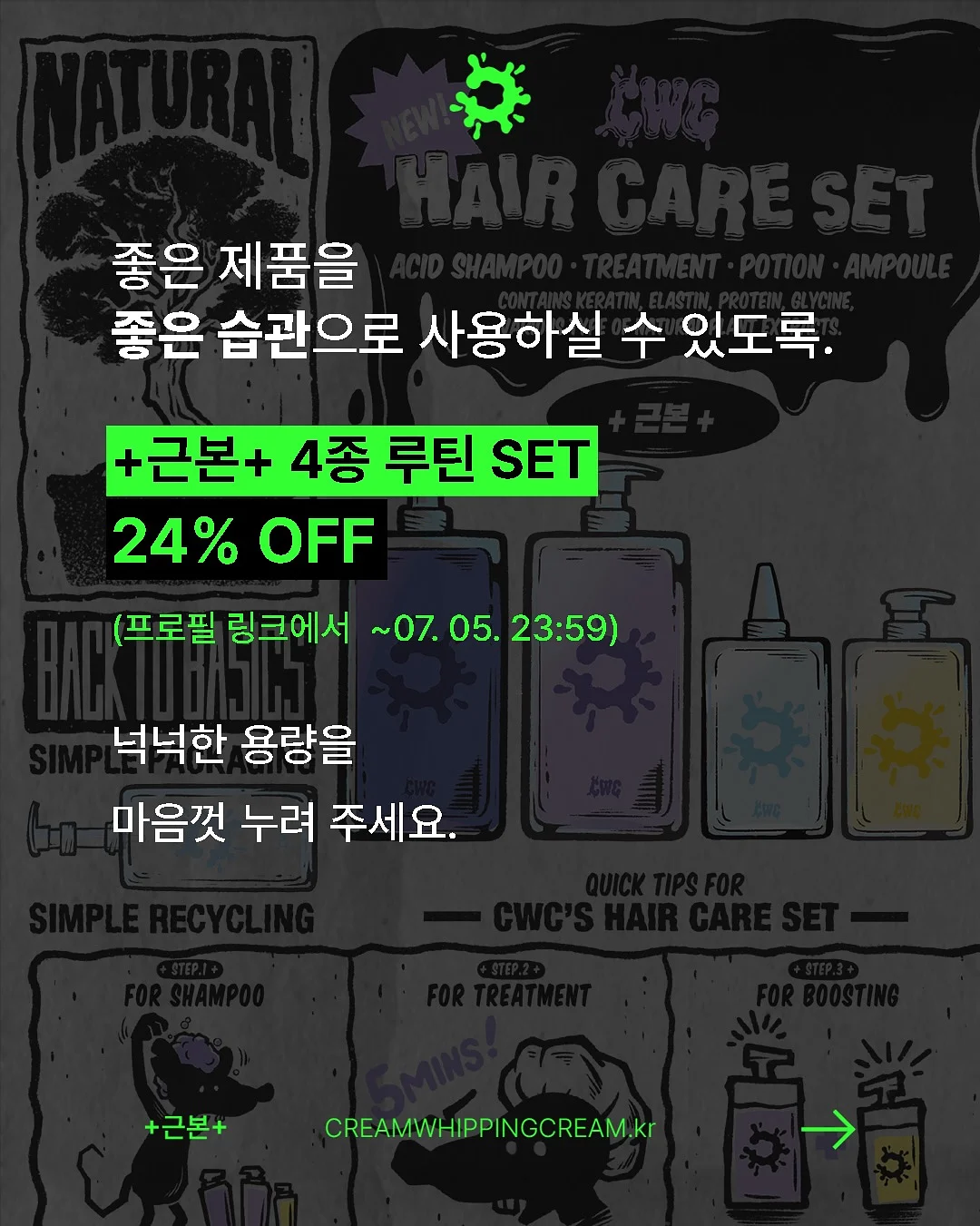 옆셔링 리본 블라우스 6