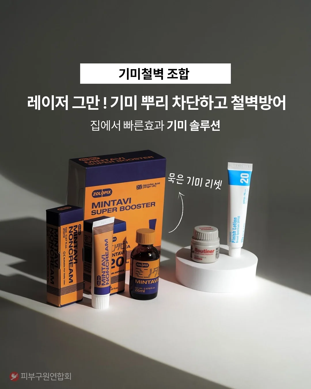 헬스 텀블러 9