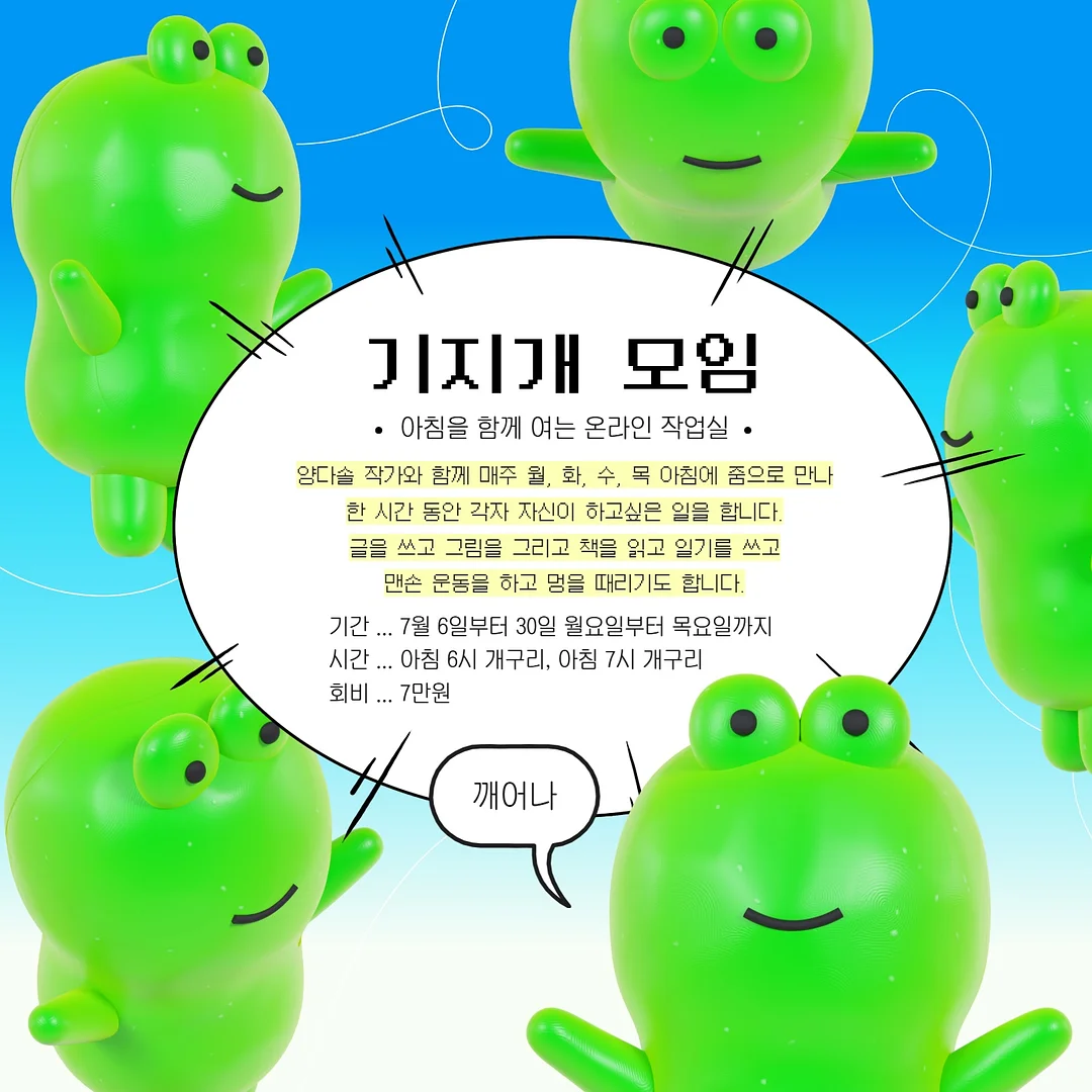 유주나무 1