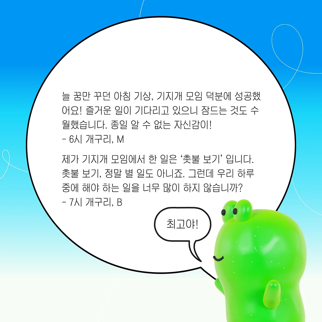 유주나무 2