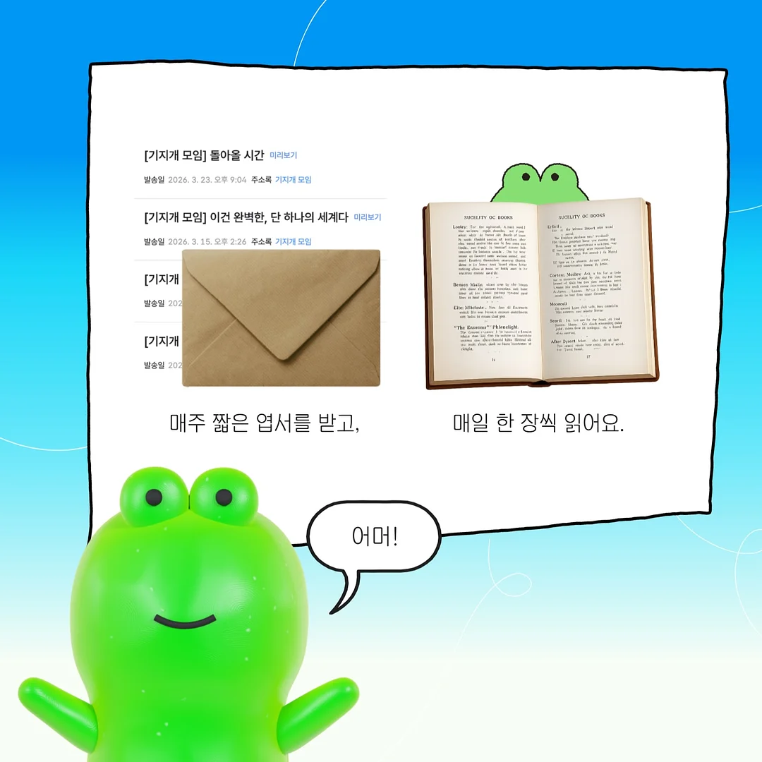 유주나무 4