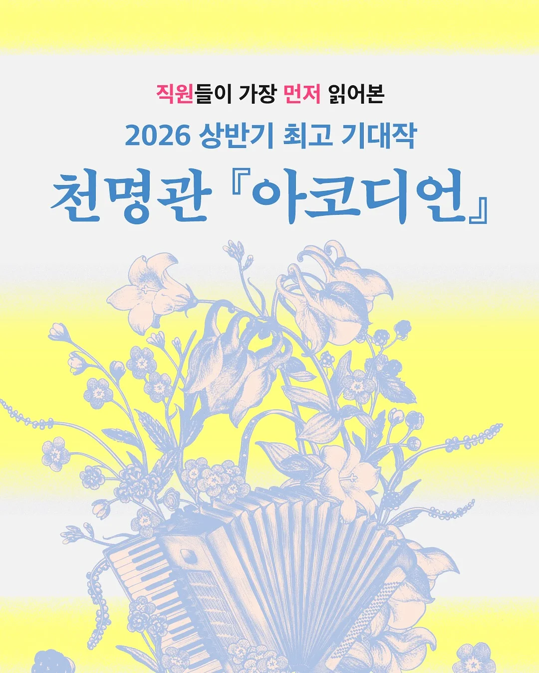 다이소 파데프리 선크림 1