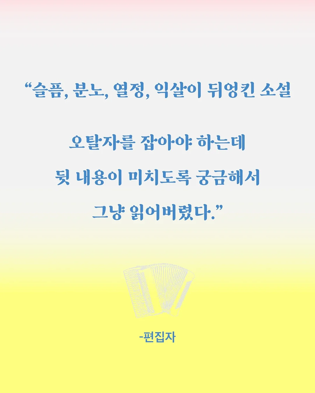 다이소 파데프리 선크림 2
