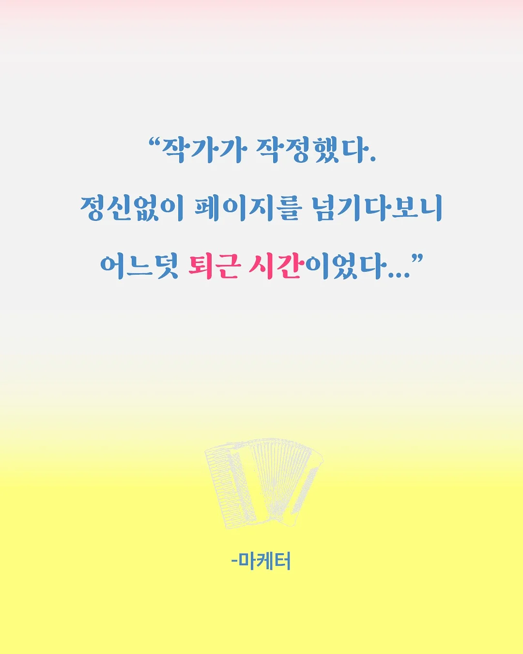 다이소 파데프리 선크림 5