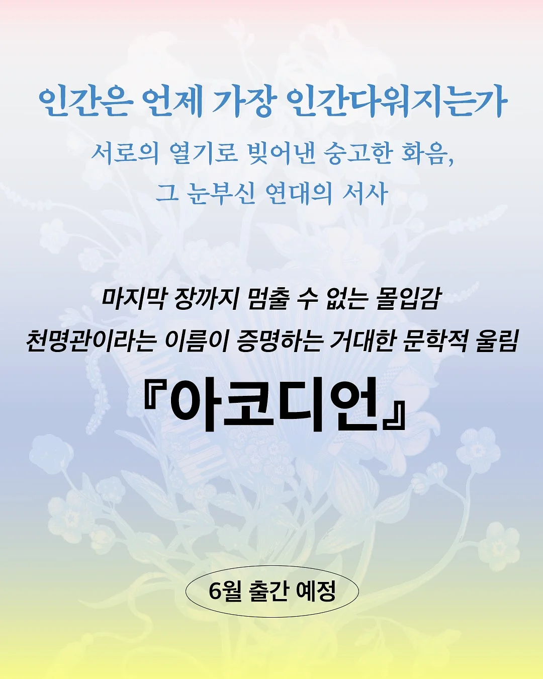 다이소 파데프리 선크림 7