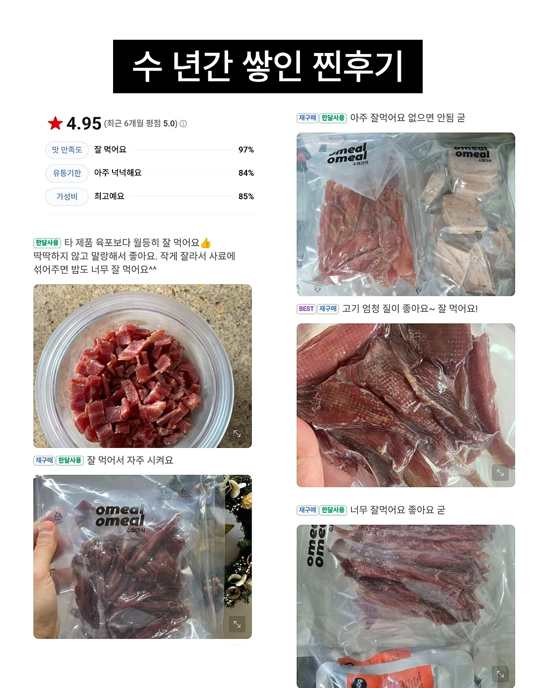 돈벌이 아이디어 자료집 7