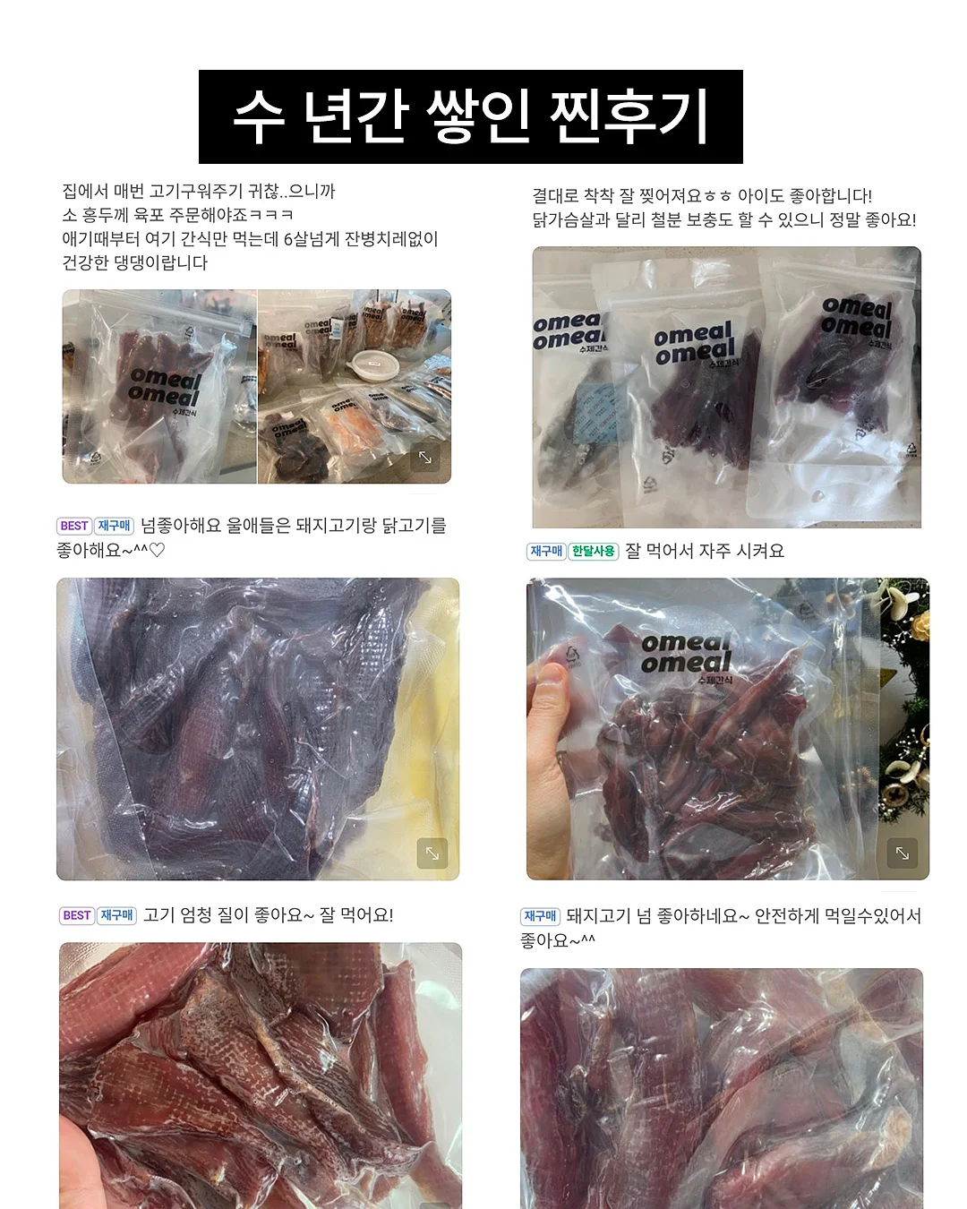 돈벌이 아이디어 자료집 8