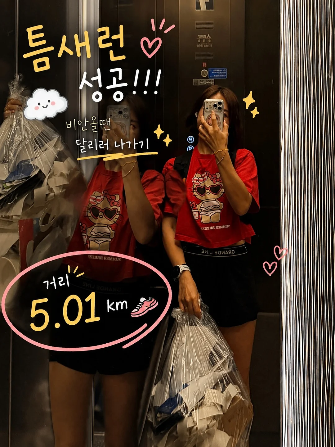 물탱크 관리 1