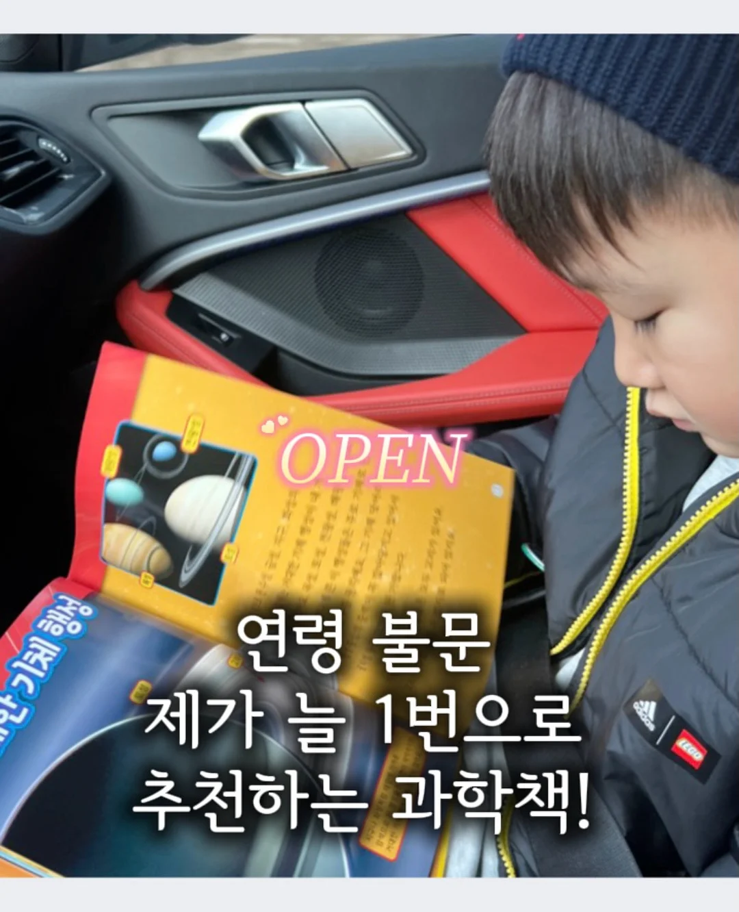 온혈수 1