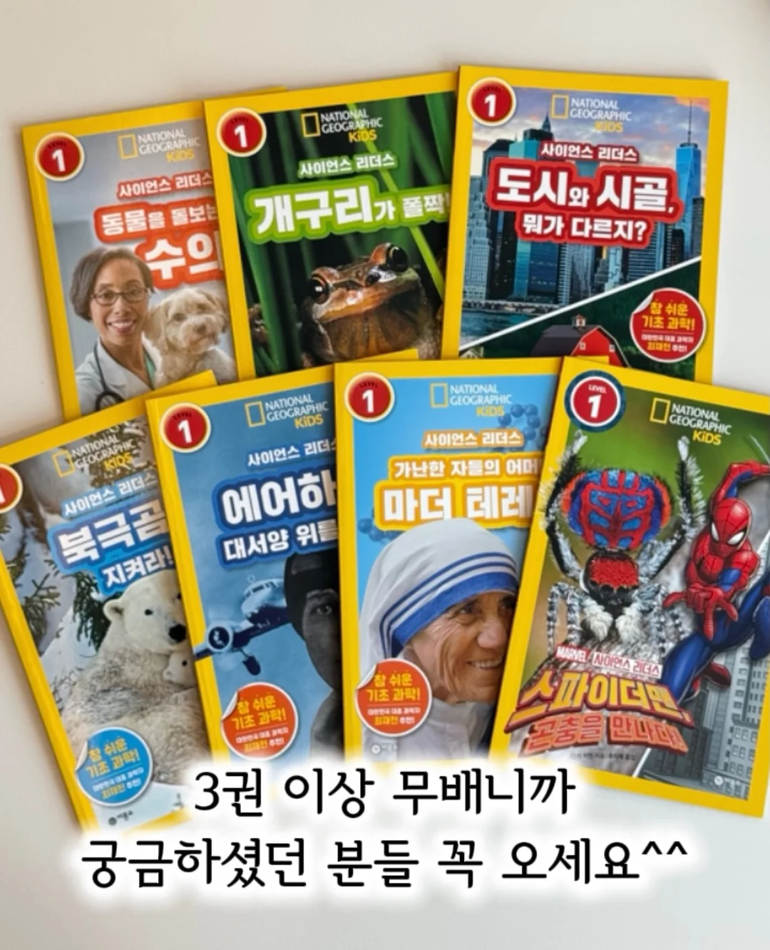 온혈수 11