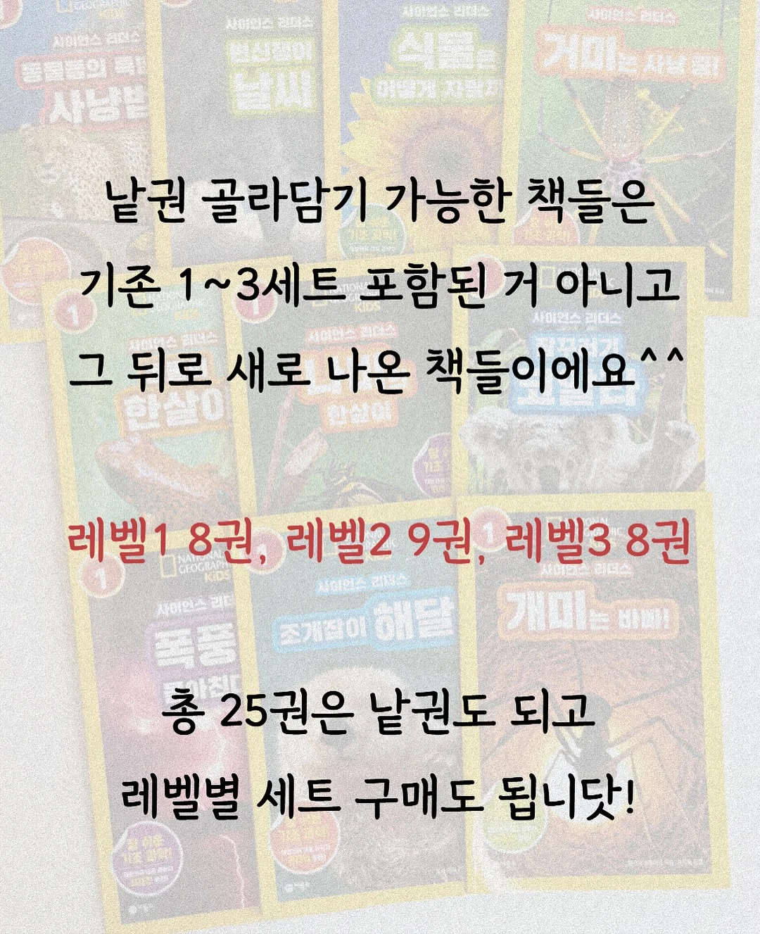 온혈수 12