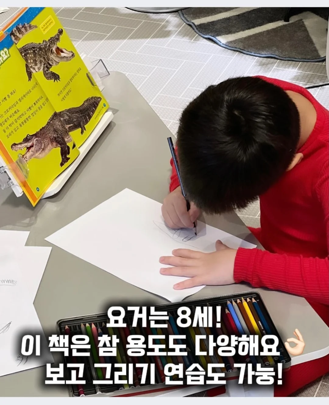 온혈수 14