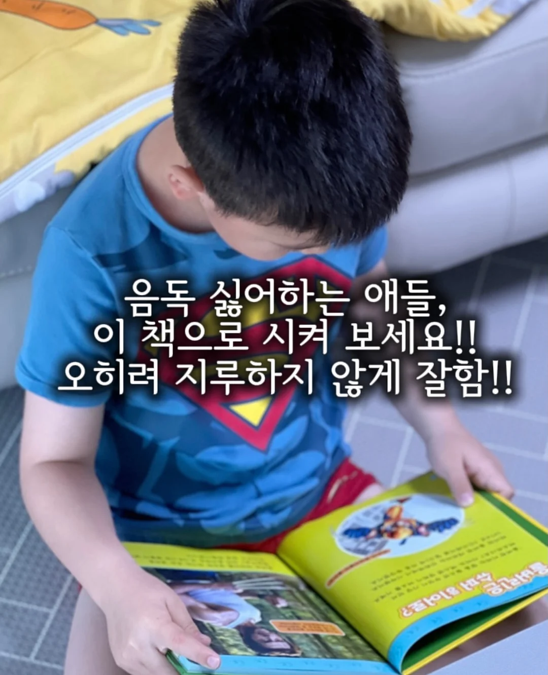 온혈수 15