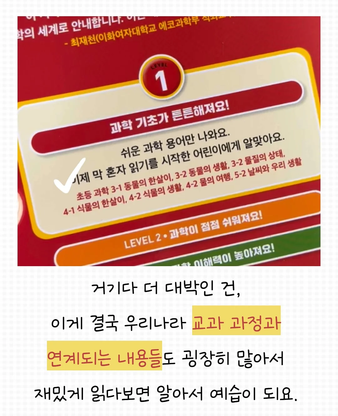 온혈수 5