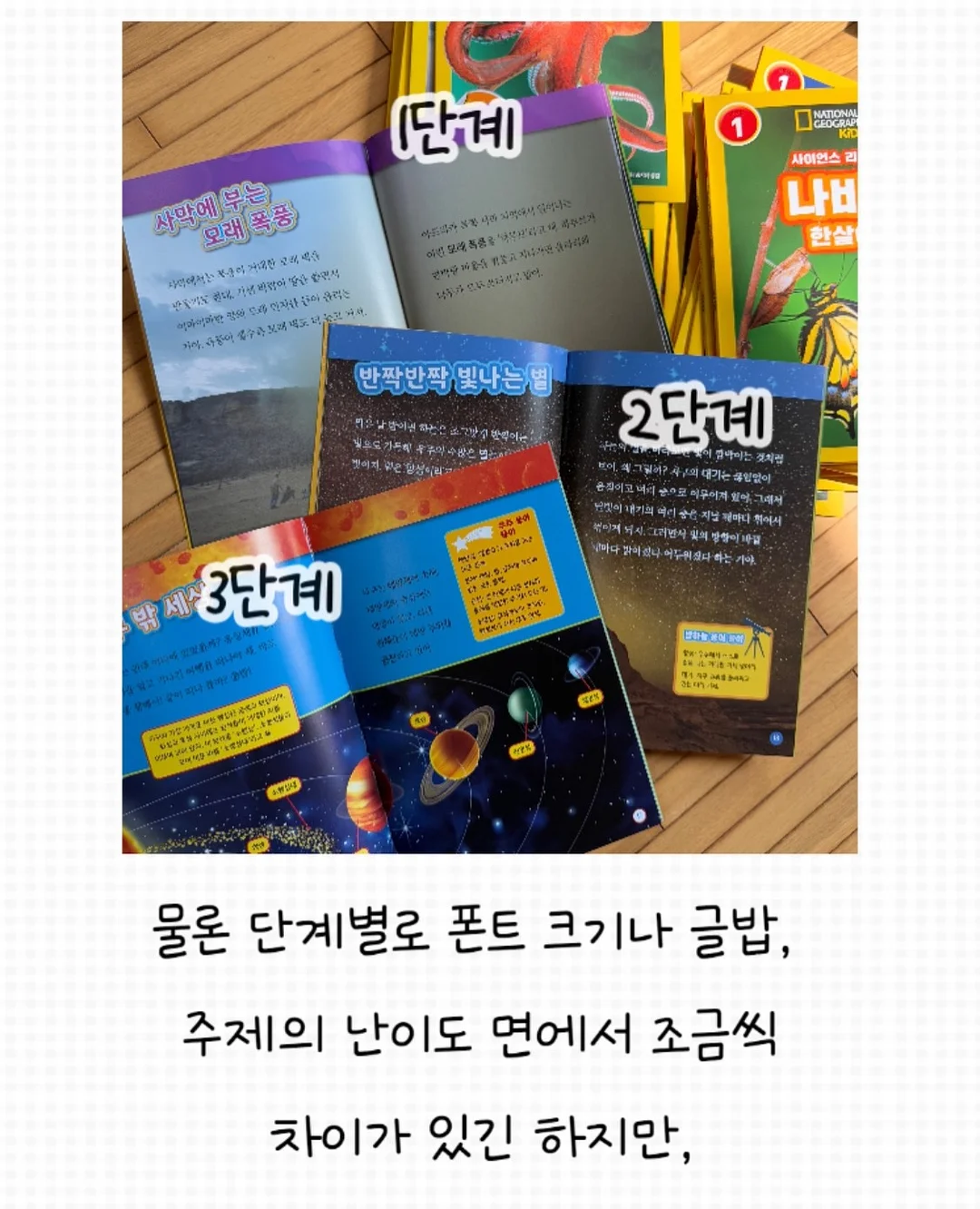 온혈수 7