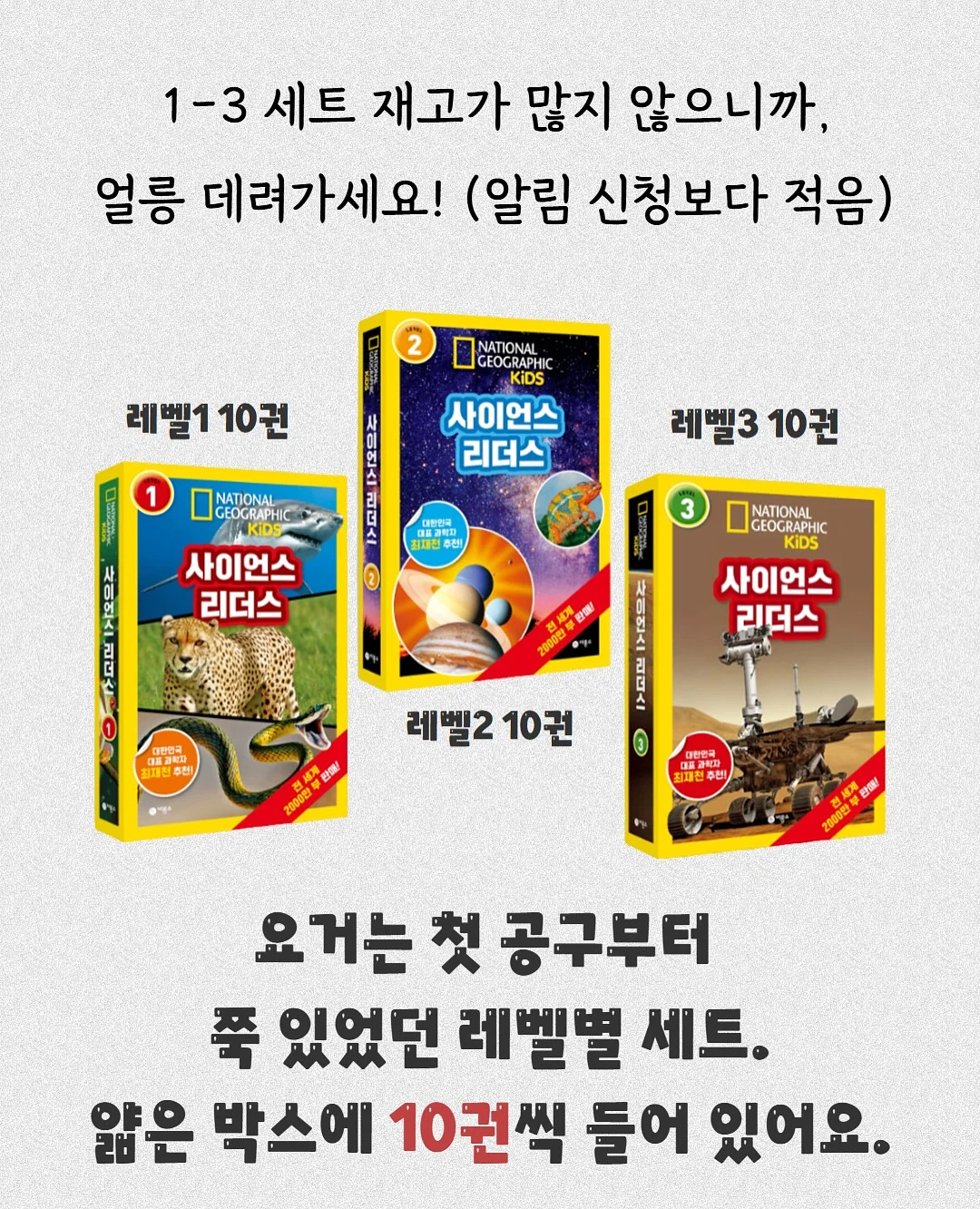 온혈수 9