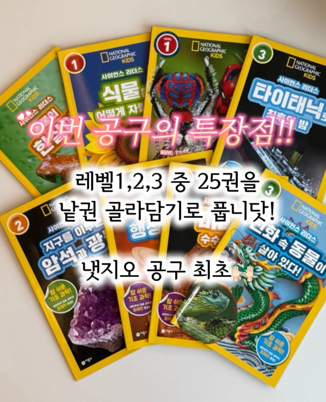 온혈수 10