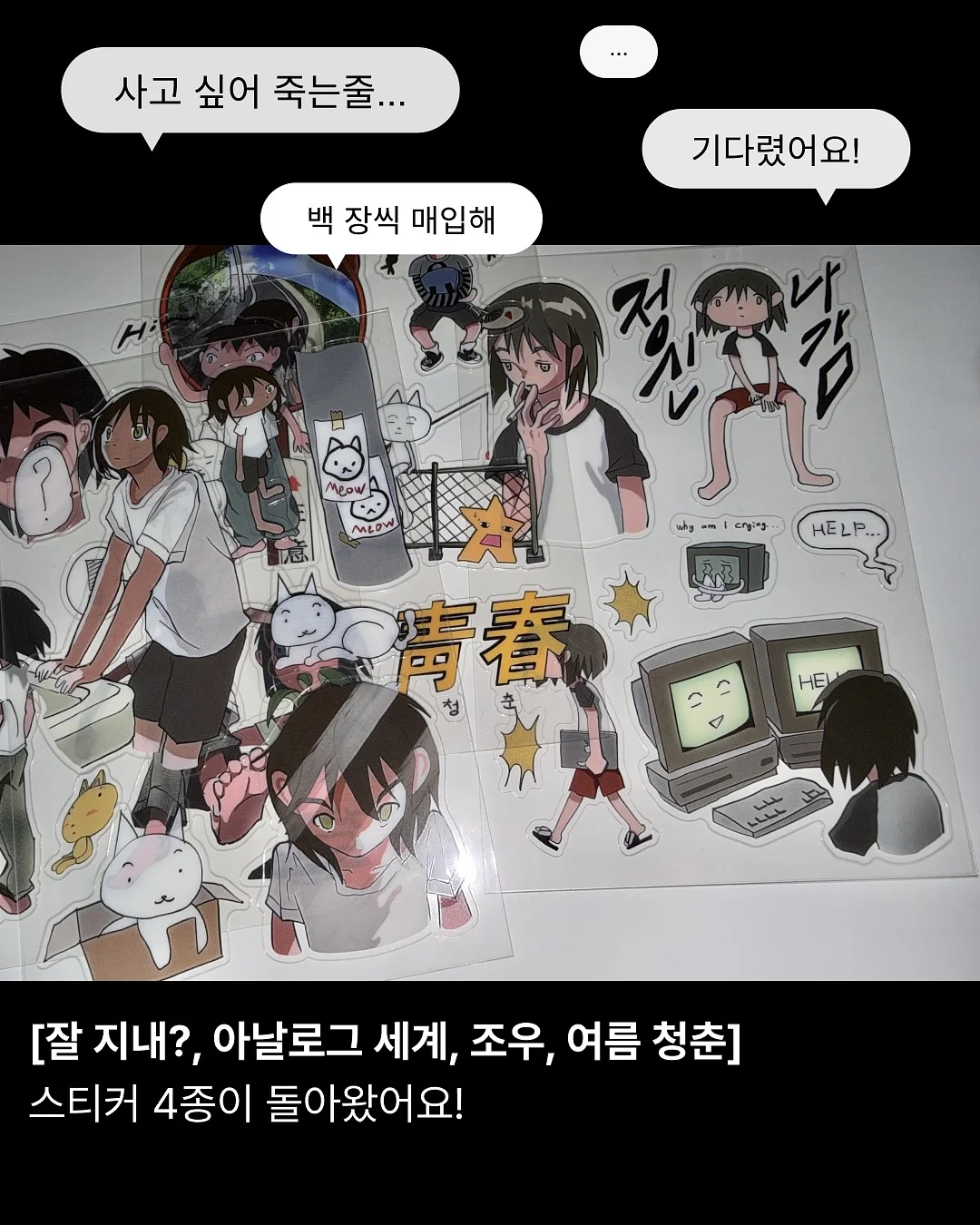 천공의 성 라퓨타 비행선 랜덤박스 1
