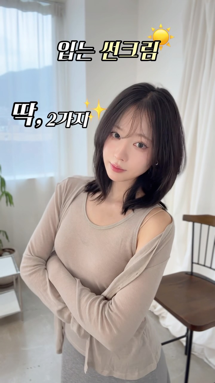 유니슬랫 스마트 이지커튼
