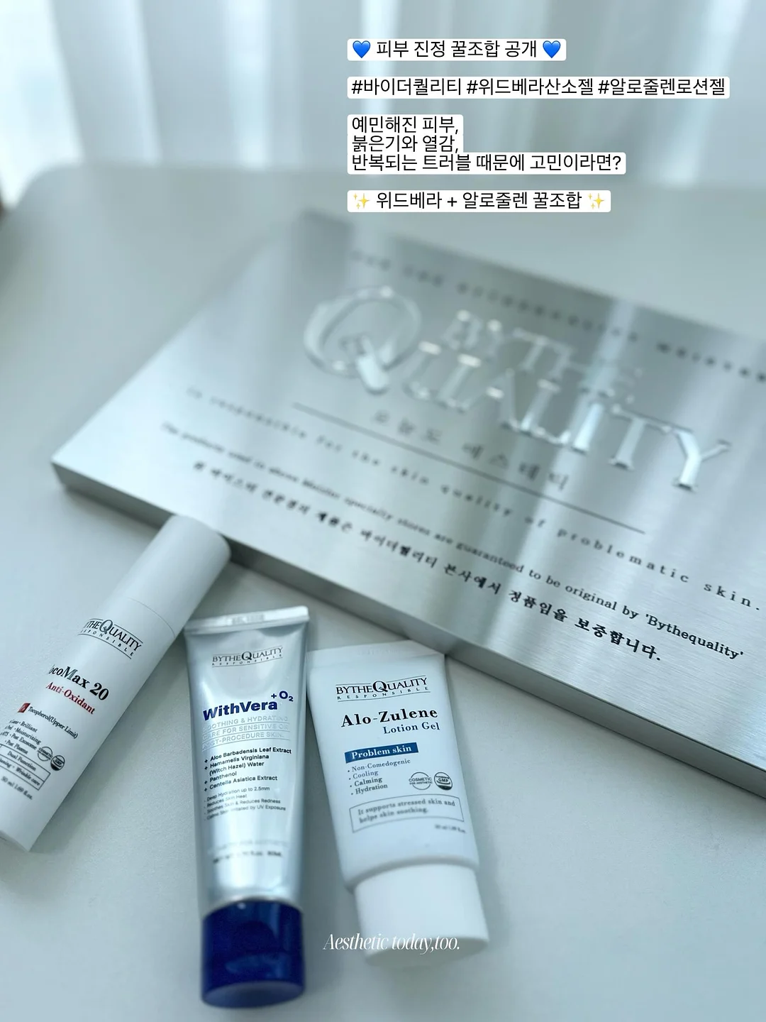 스마트폰 중독 정서 안정 장난감 1
