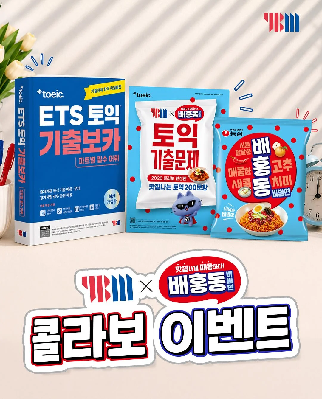 말랑하니 수유등 1