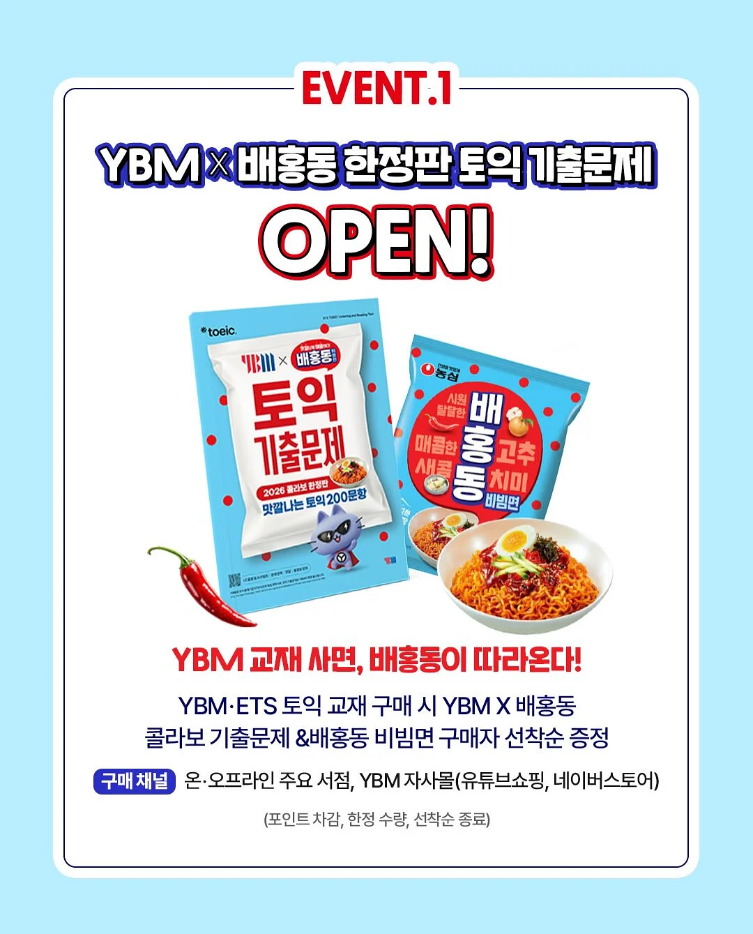 말랑하니 수유등 2