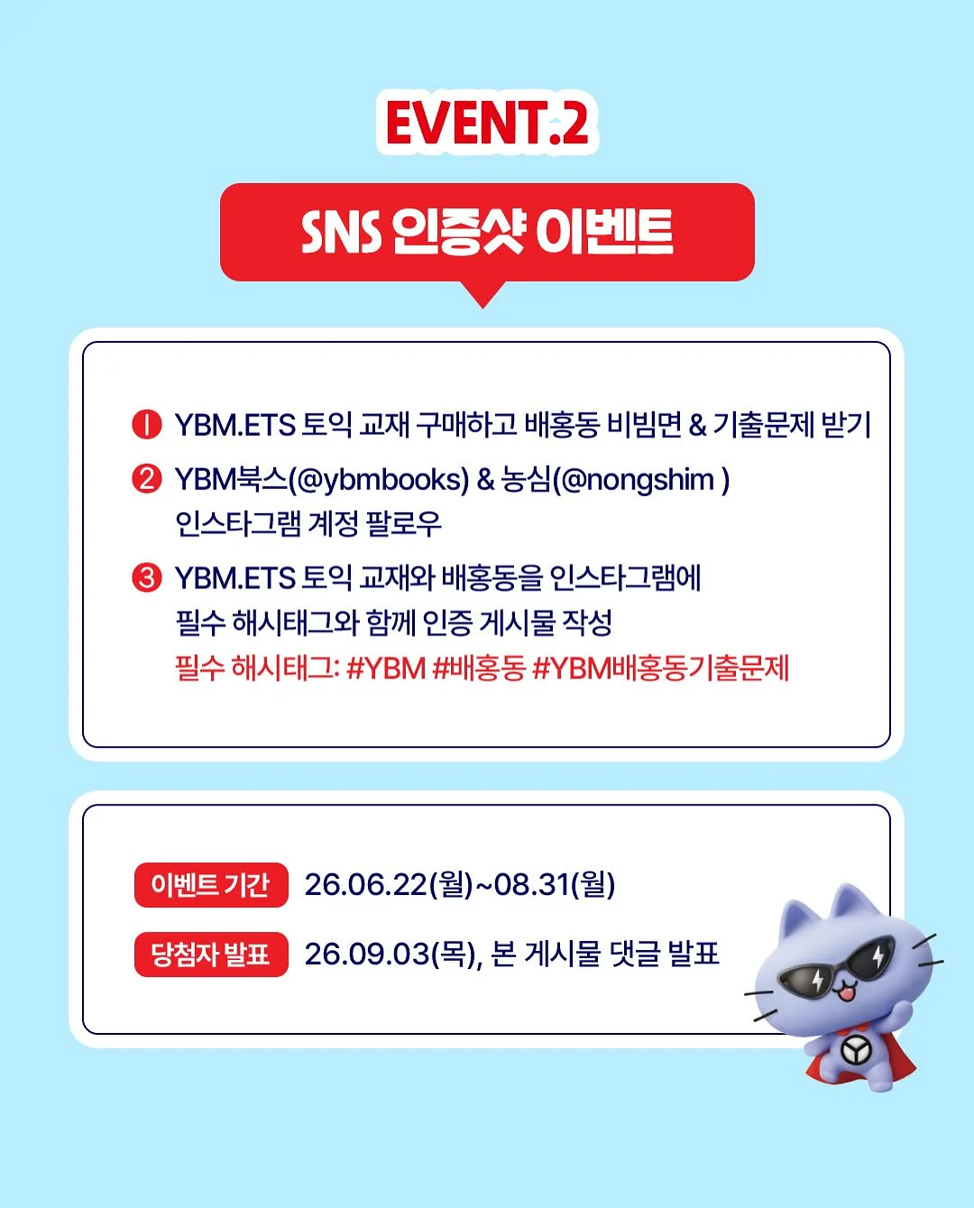 말랑하니 수유등 3