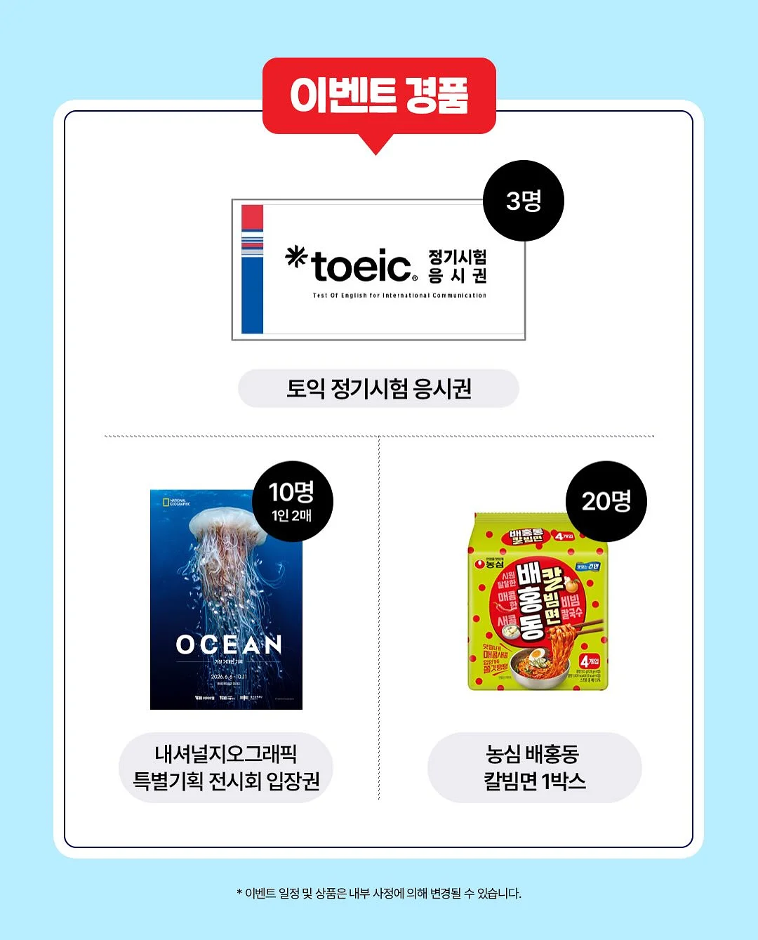 말랑하니 수유등 4
