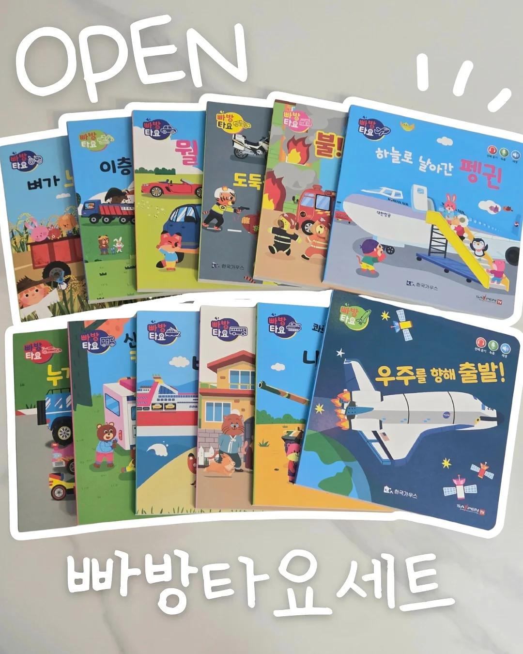 포크칩스 여름 신상 1