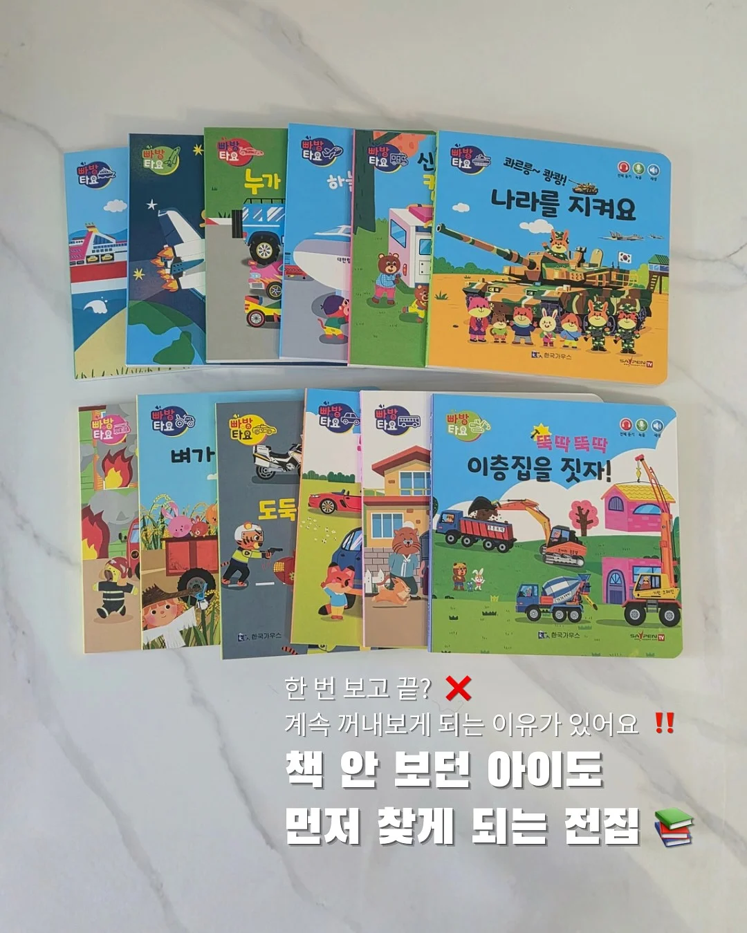 포크칩스 여름 신상 11