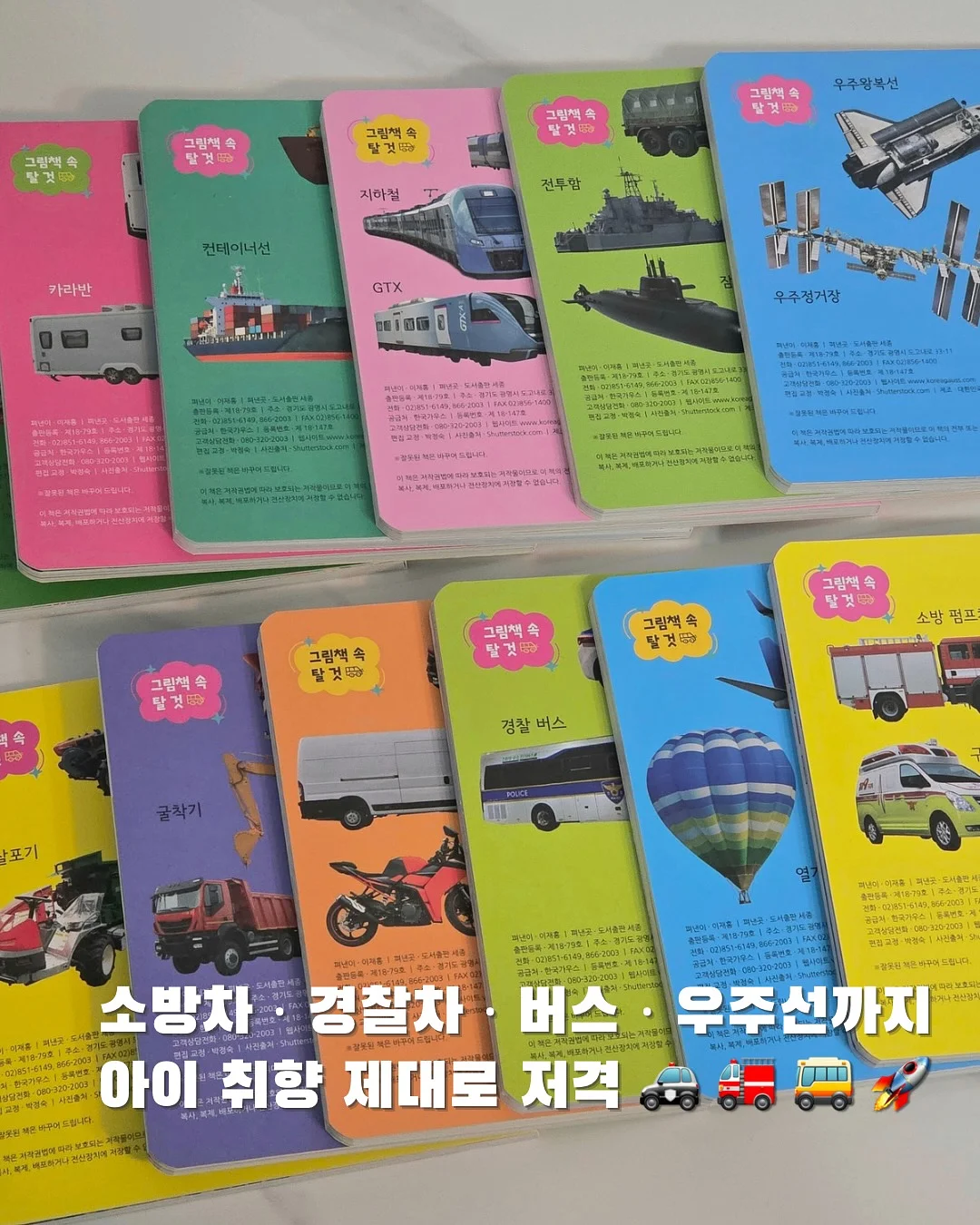 포크칩스 여름 신상 13
