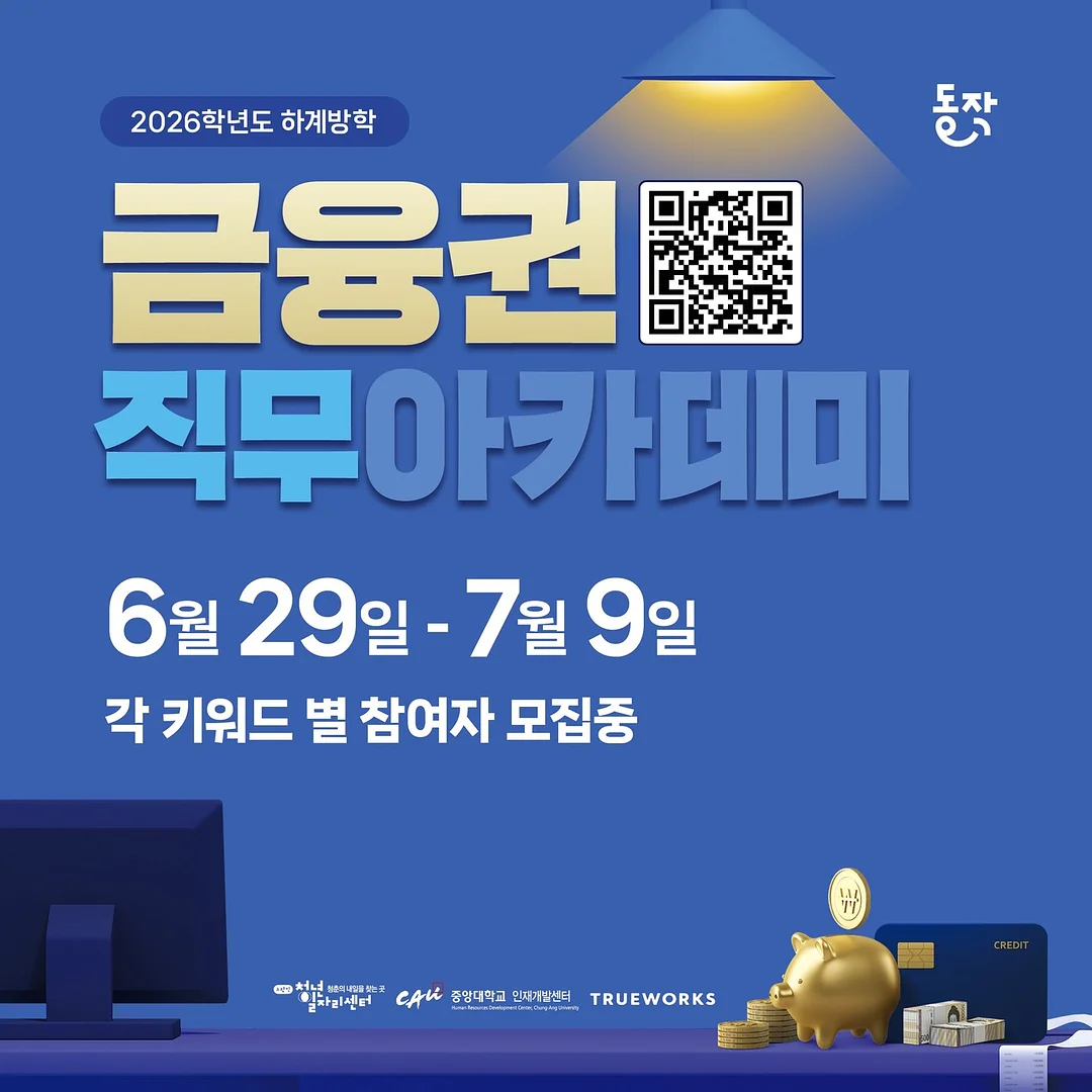 조르단 스텝 베이비 치발기 1
