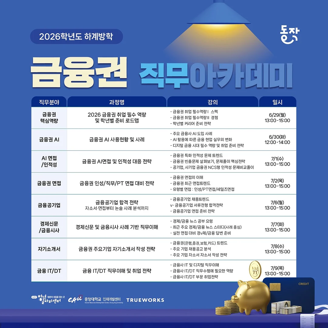 조르단 스텝 베이비 치발기 2