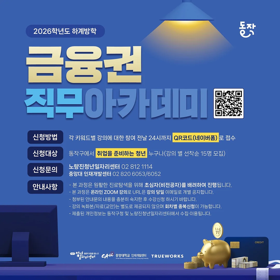 조르단 스텝 베이비 치발기 3