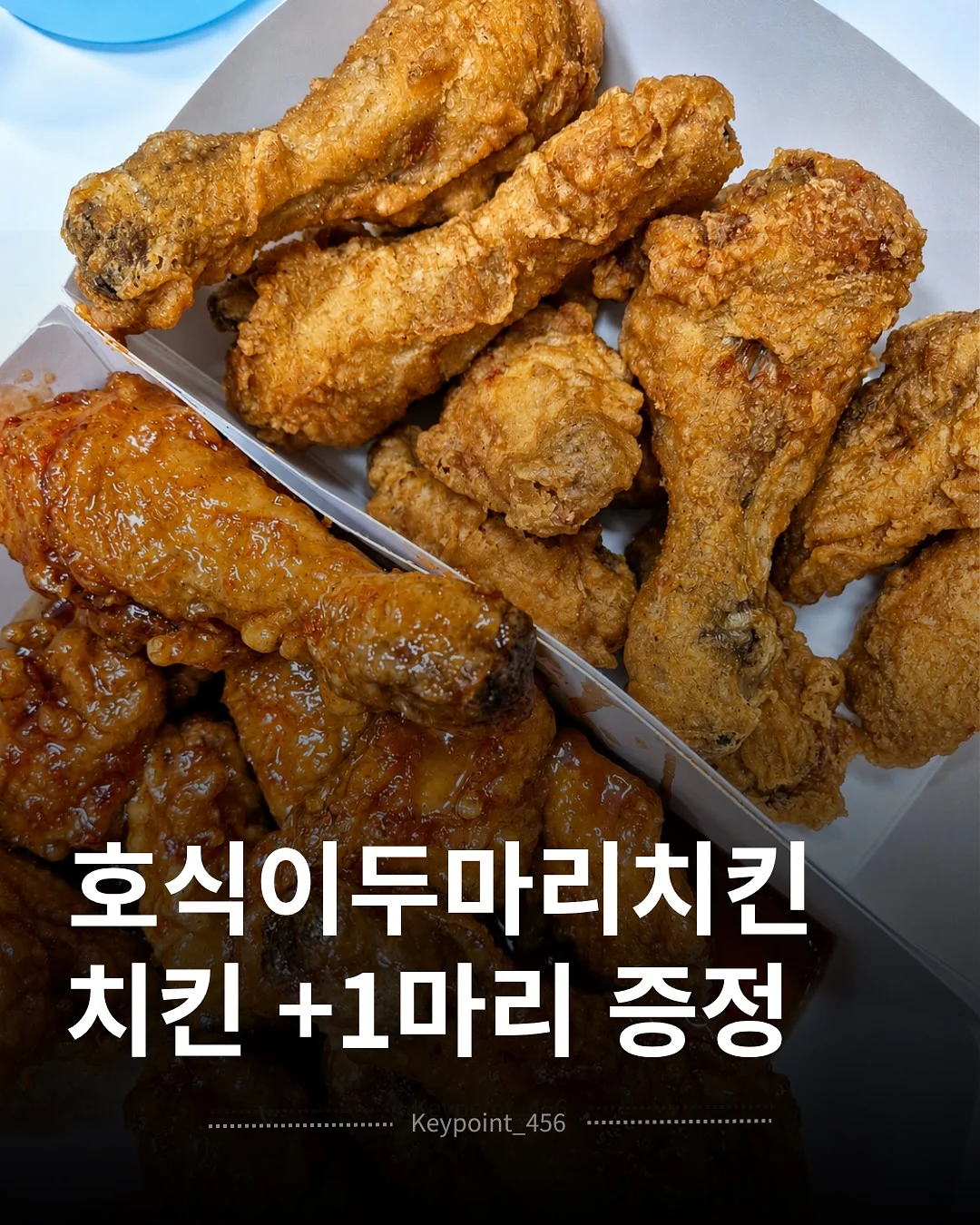 호박인절미소보로 1