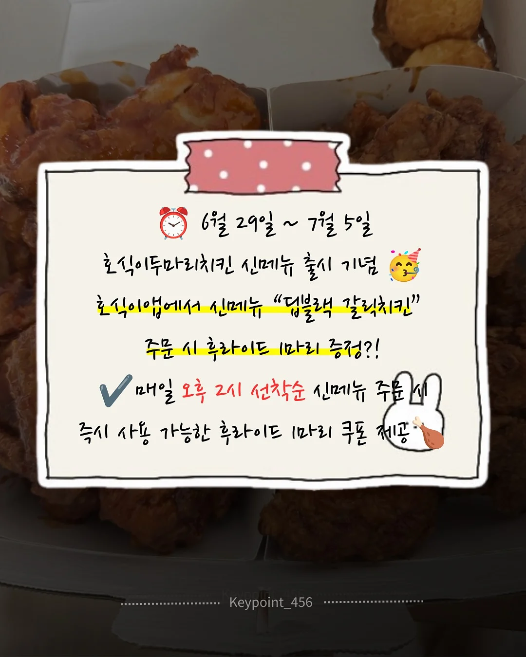 호박인절미소보로 2